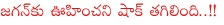 chokkakula venkata rao joining bjp,ycp vizag president chokkakula venkata rao,chokkakula venkata rao with jagan mohan reddy,chokkakula venkata rao party change,chokkakula venkata rao jump,chokkakula venkata rao political career